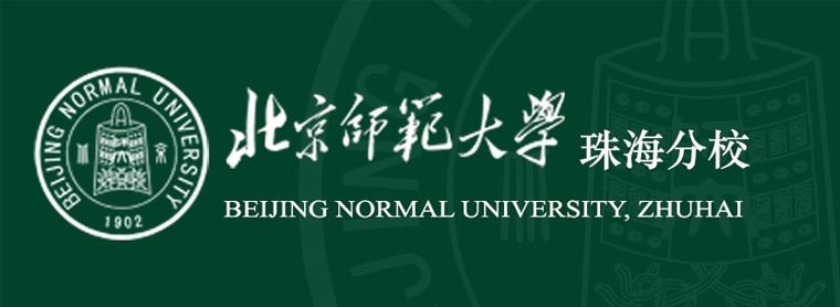 Visit of the Beijing Normal University Zhuhai, China