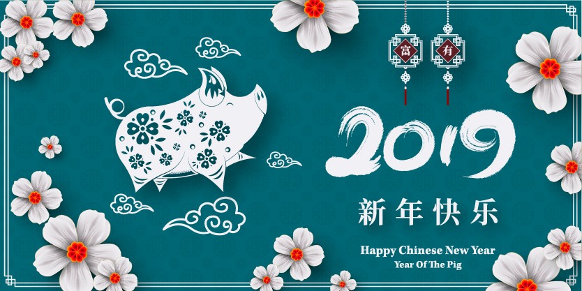 Happy Chinese New Year