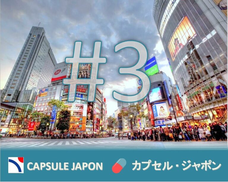 Capsule Japon