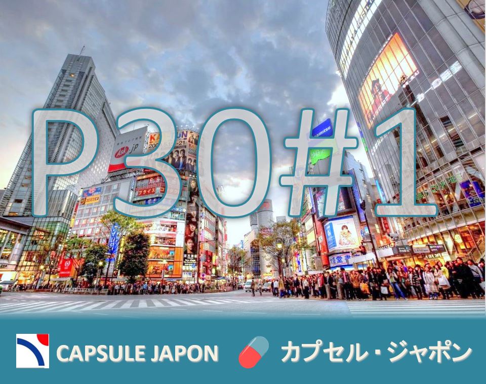 Capsule Japon 2021-2022 #1