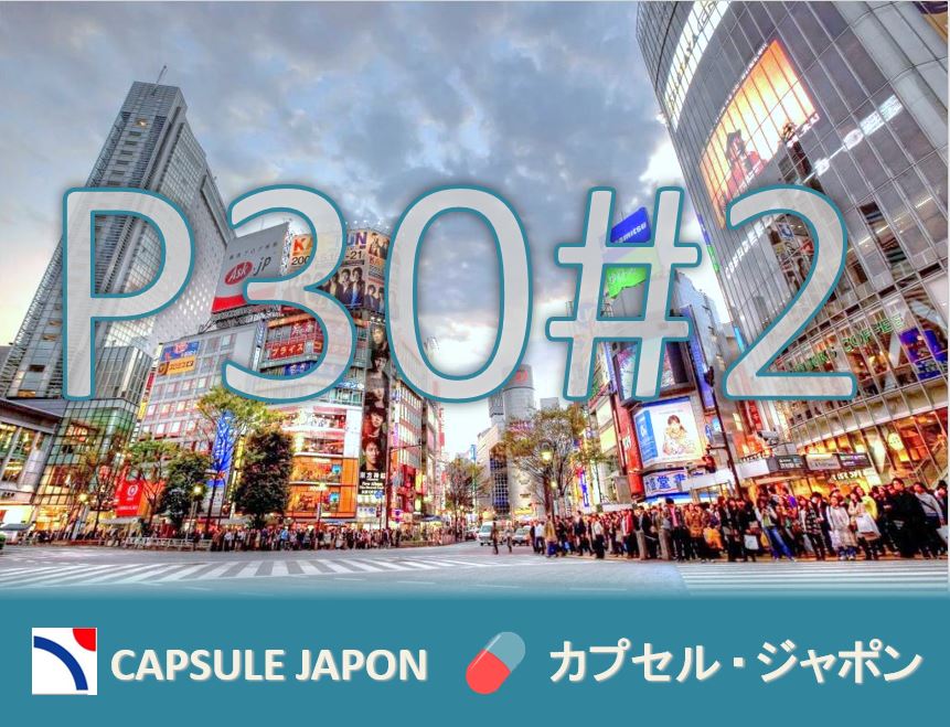 Capsule Japon 2021-2022 #2