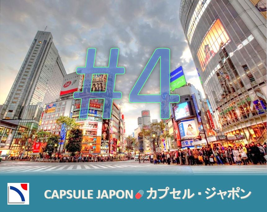 2021-2022 Capsule Japon #4